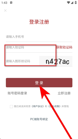 全国报刊索引数据库最新下载