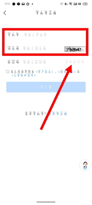 艺术升下载