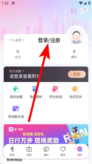 壹深圳手机版下载
