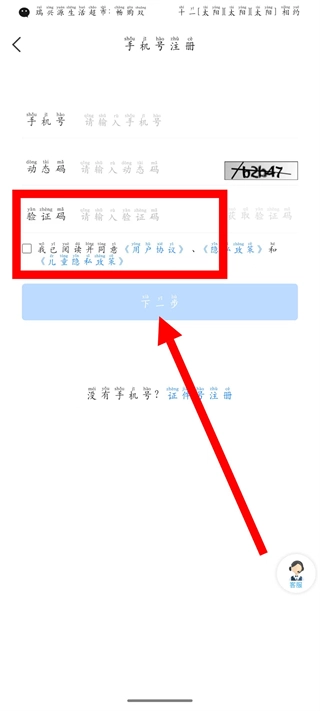艺术升下载