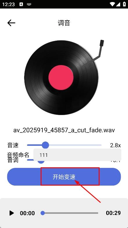 花辨剪辑老版下载
