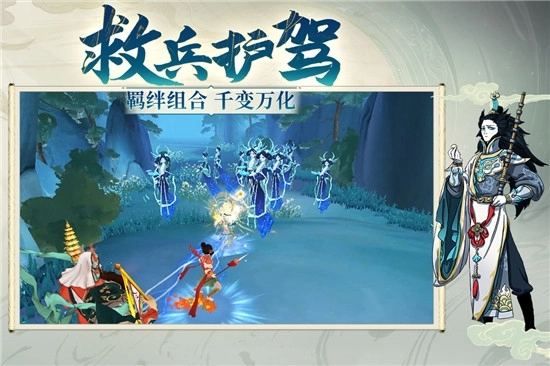 浮生妖绘卷安装包下载