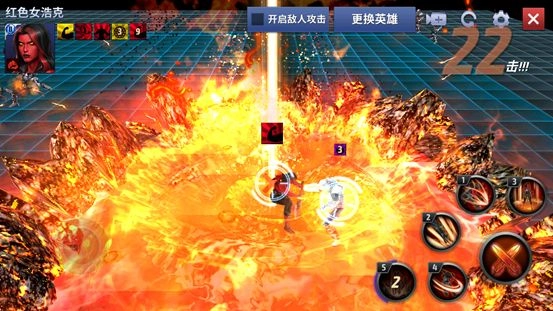 漫威未来之战安装下载