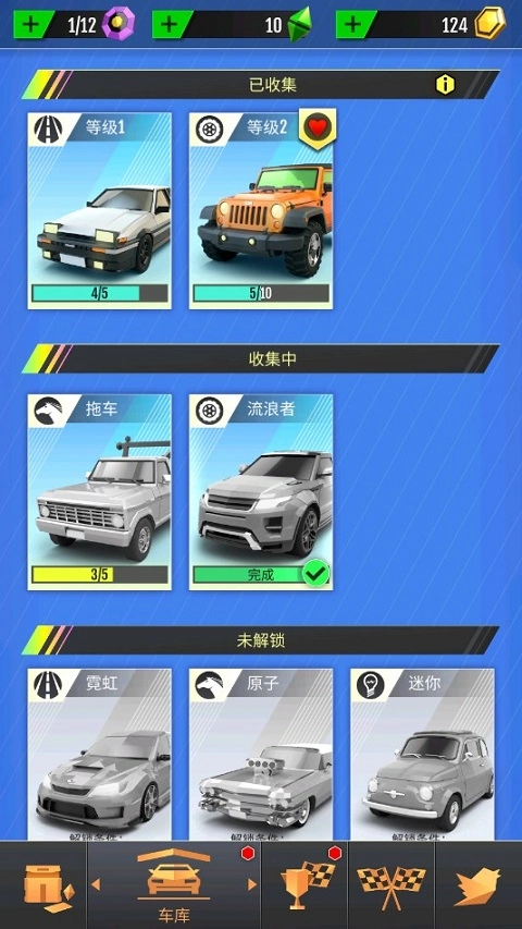 绝尘漂移安装下载