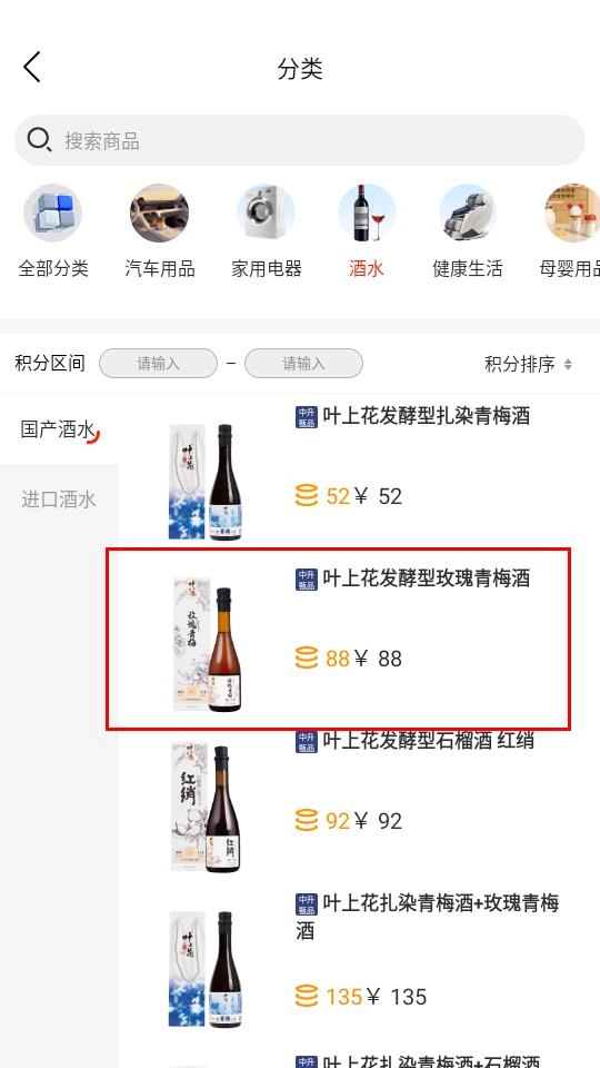 中升GOv1.8.4下载