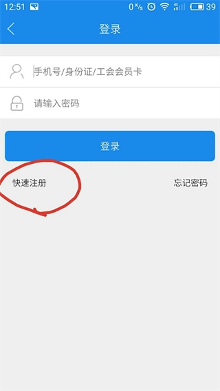 豫工惠最新版安装下载