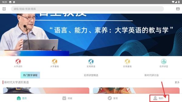 池馆安装包下载