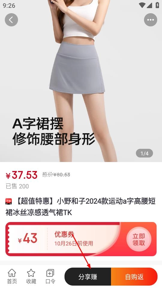 嘟赞老版下载