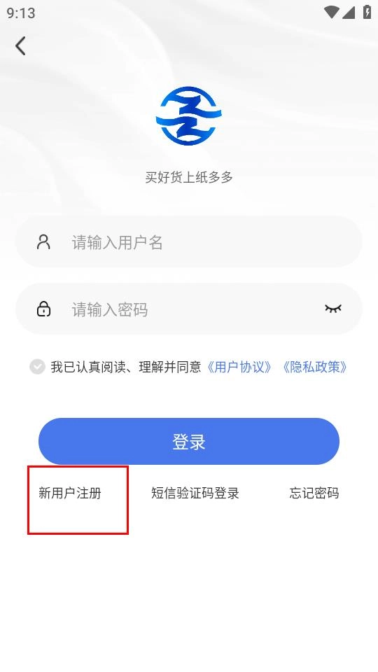 纸多多v2.4.1下载