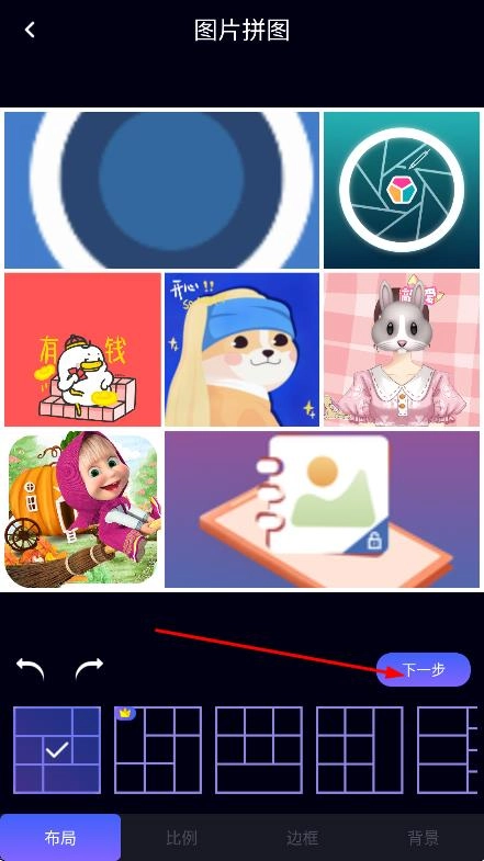 P图大师免费版app下载