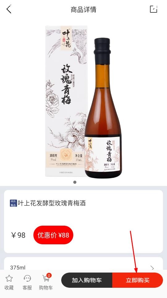 中升GOv1.8.4下载