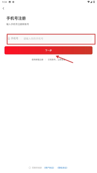 中国古筝网软件下载