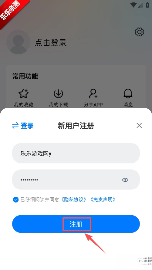 爱其意安装最新版安卓下载