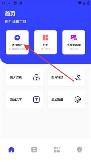 云朵视频编辑app下载