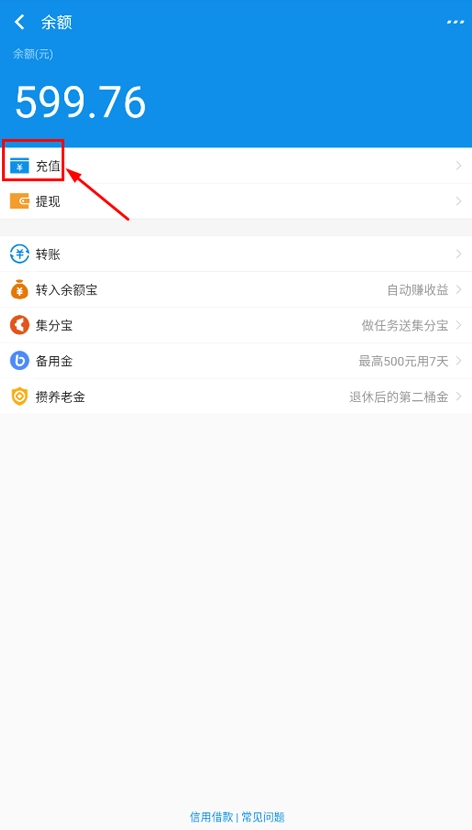 支付宝模拟器修改余额软件最新版手机下载