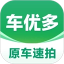 车速拍中文版下载