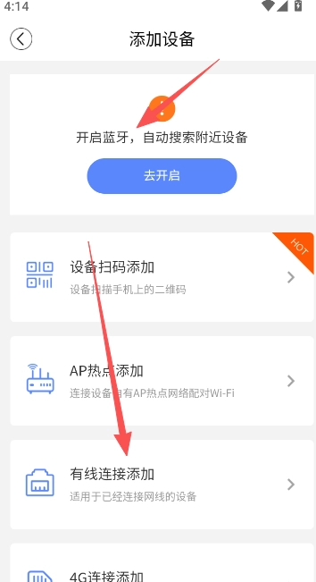 安心看摄像头老版app下载