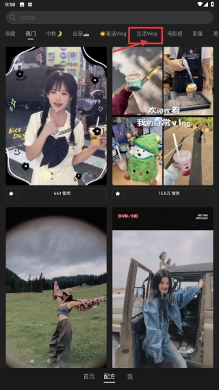 Wink免费下载