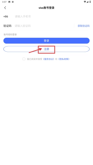 vivo运动健康安装包下载