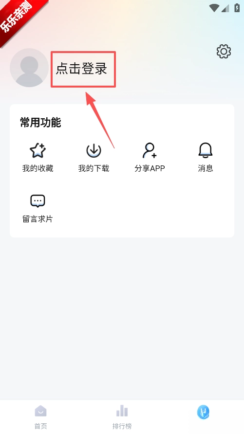 爱其意安装最新版安卓下载