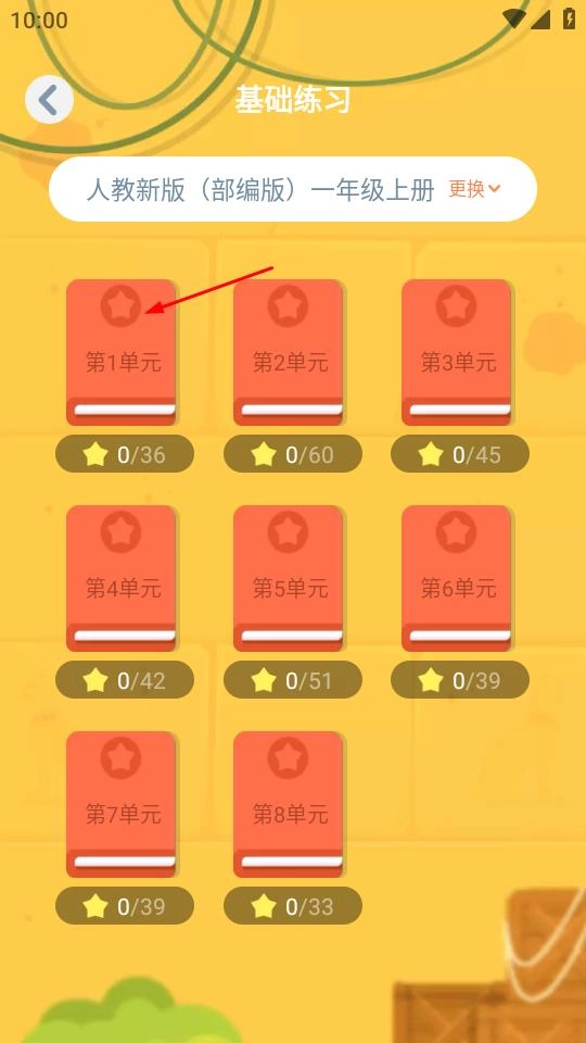 小盒学习安装下载