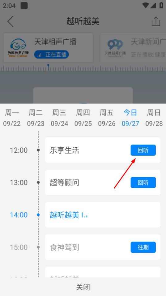津云最新版下载