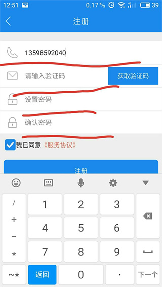 豫工惠最新版安装下载
