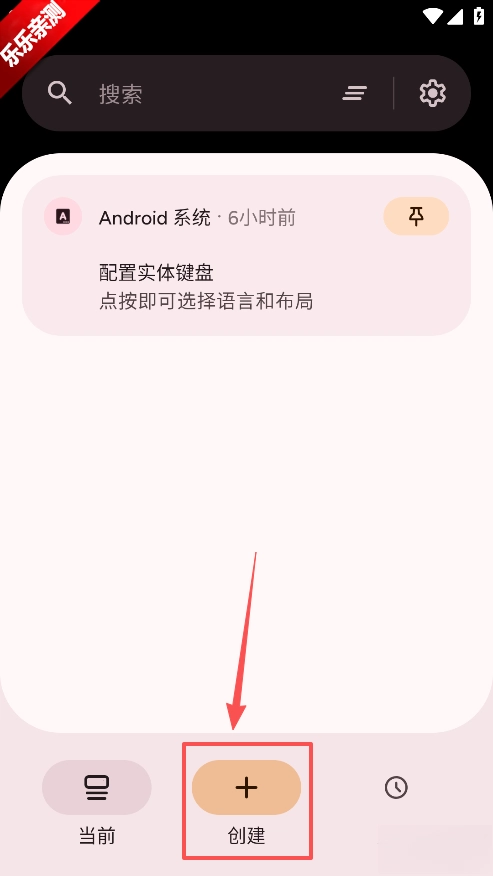 Pinnit安卓版免费下载
