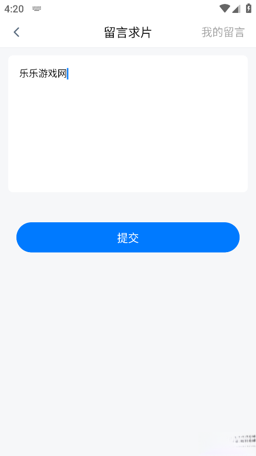 其意视频安卓手机版2026下载