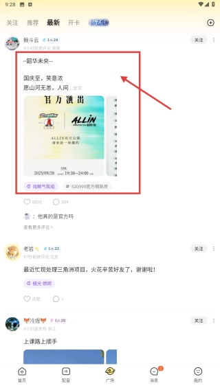 戏鲸下载