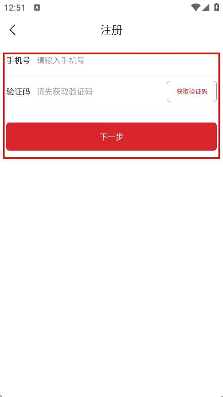 风程销售app下载