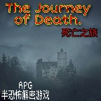 死亡之旅手游下载