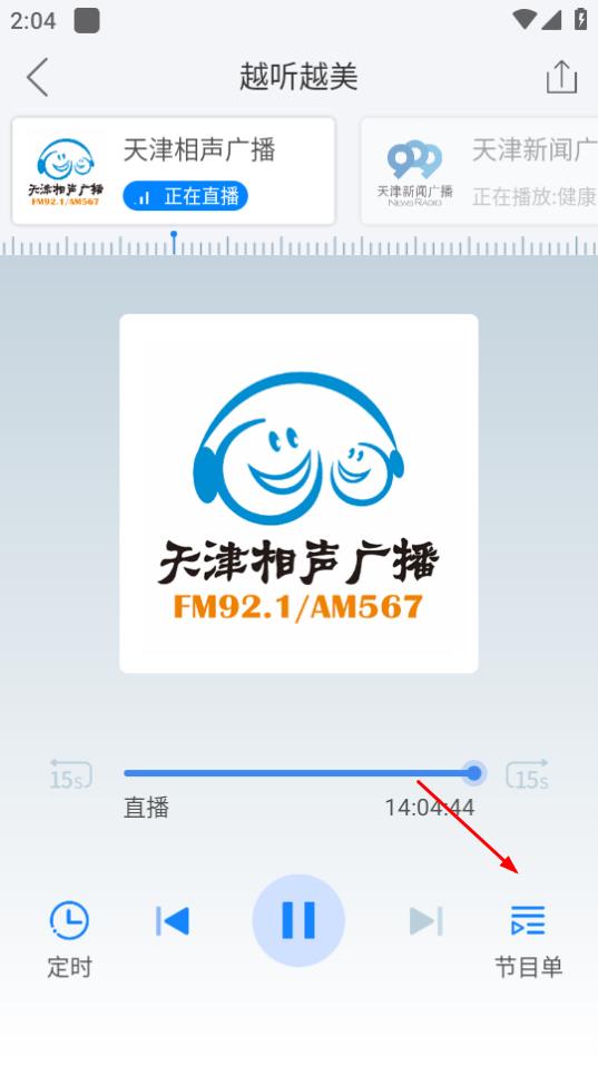 津云最新版下载