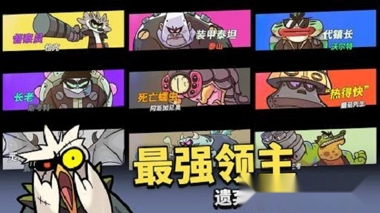 凯姆大冒险中文版下载