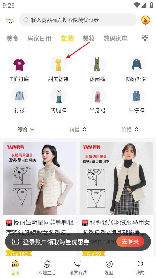 嘟赞老版下载