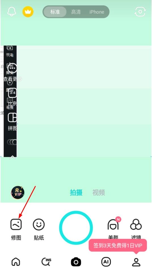 B612咔叽安装包下载