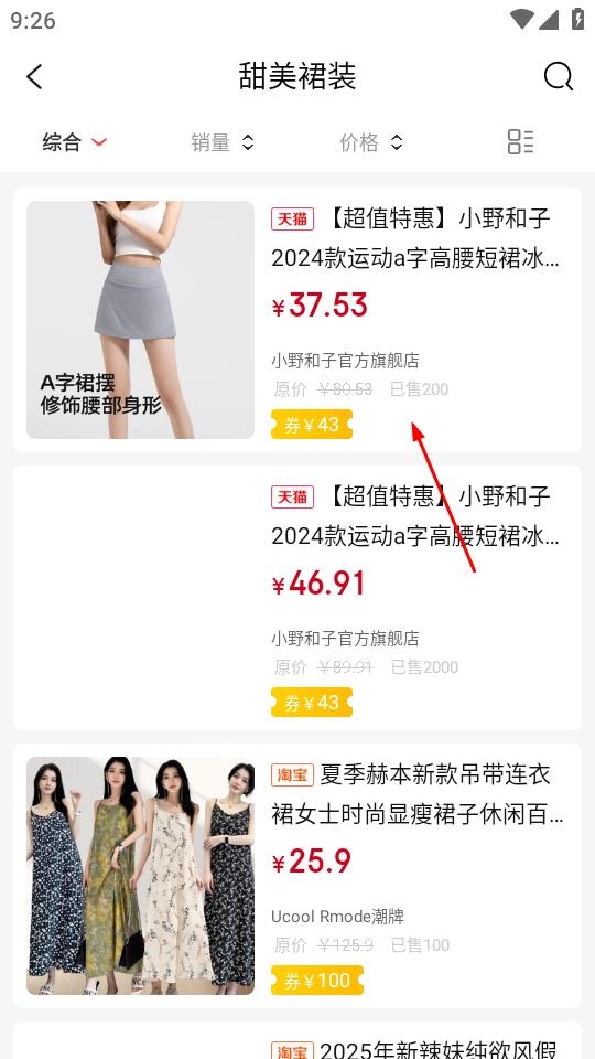嘟赞老版下载