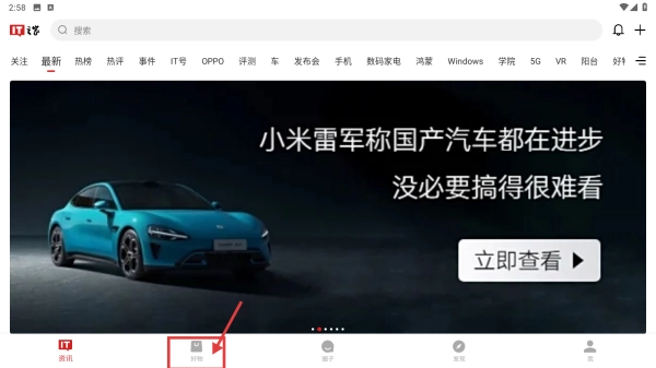 IT之家老版本下载