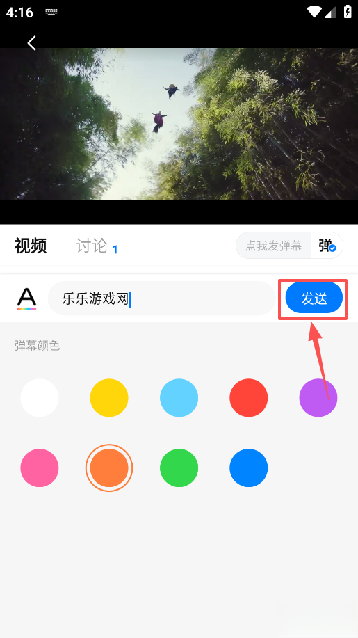 其意视频安卓手机版2026下载