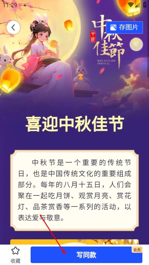 简篇手机下载