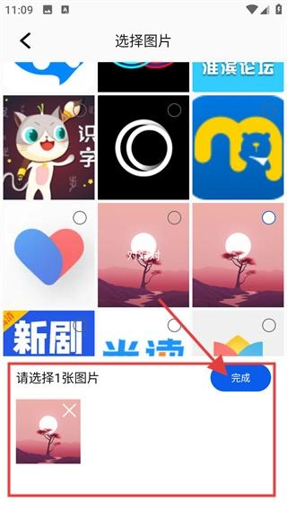 云朵视频编辑app下载