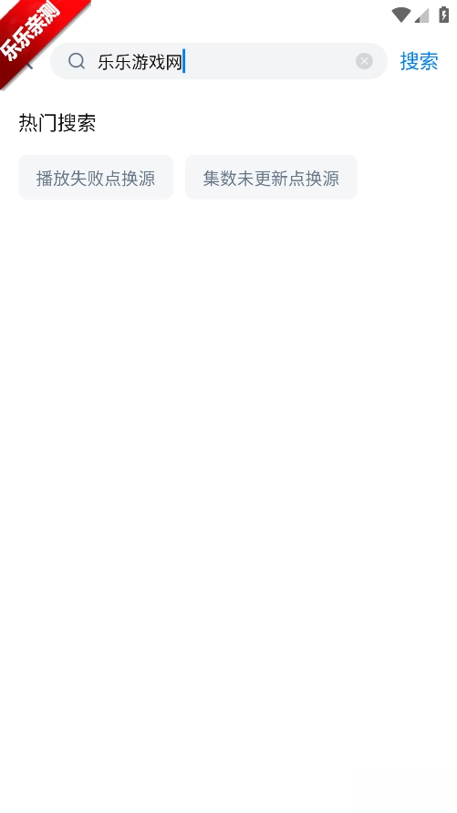 爱其意安装最新版安卓下载