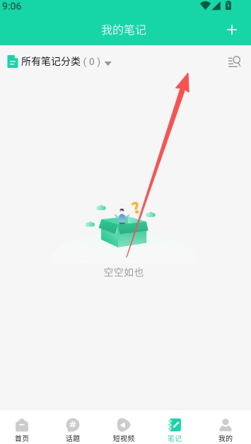 医维度解剖3d人体解剖安卓版app下载