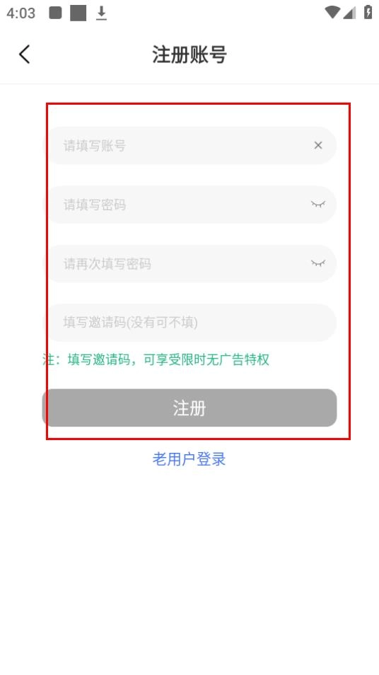 漫漫国经典版下载
