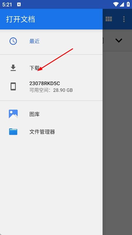 清墨最新版下载