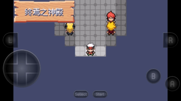口袋妖怪究极绿宝石手机版下载