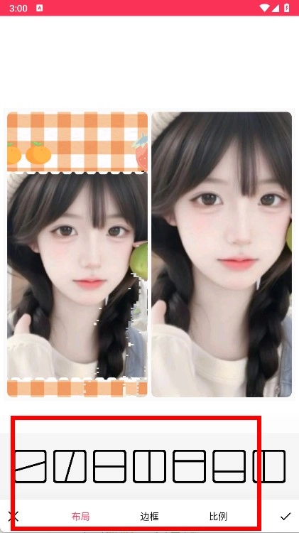 拼图照片编辑正式版下载
