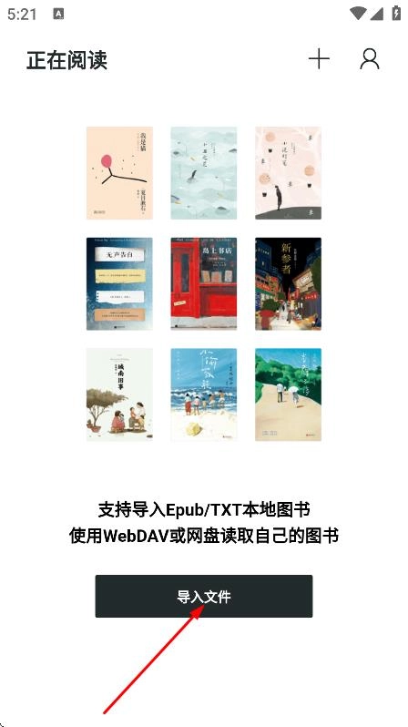 清墨最新版下载