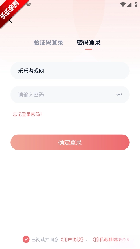 可可FM广播剧免费手机版2026下载