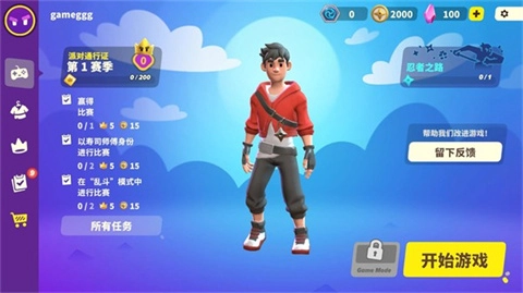 忍者派对中文版下载